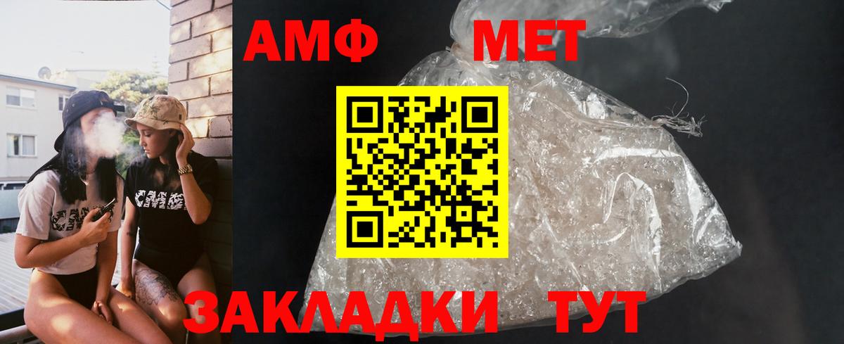 Мефедрон кристаллы  Меф МЯУ МЯУ  ГАШИШ  Якутск  Вход с VPN 
