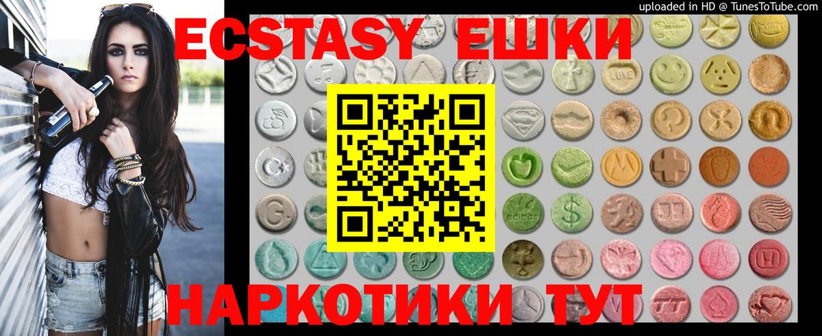 Ecstasy Punisher Якутск