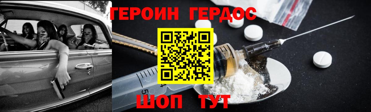 Амфетамин Якутск