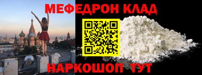 гашик Новокубанск