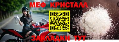гашик Новокубанск