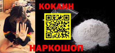гашик Новокубанск