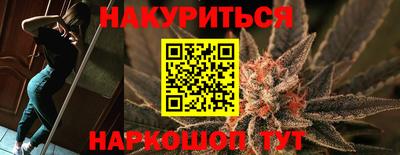 гашик Новокубанск