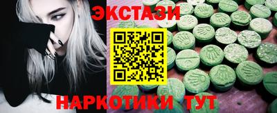 скорость mdpv Новодвинск