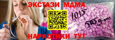 скорость mdpv Новодвинск