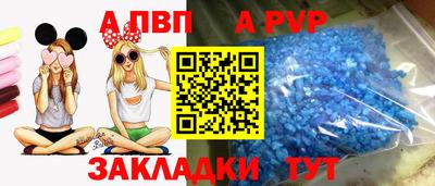 скорость mdpv Новодвинск