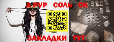 гашик Новокубанск