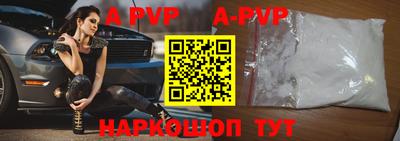 гашик Новокубанск