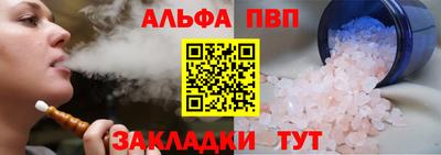не бодяженный Новозыбков