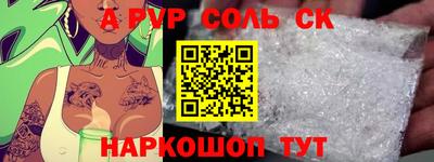 скорость mdpv Новодвинск