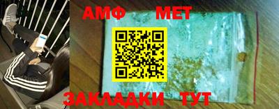 гашик Новокубанск
