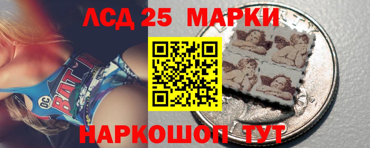 LSD-25 экстази  Лсд 25 экстази ecstasy  Якутск  Вход с VPN  LSD-25 экстази ecstasy 