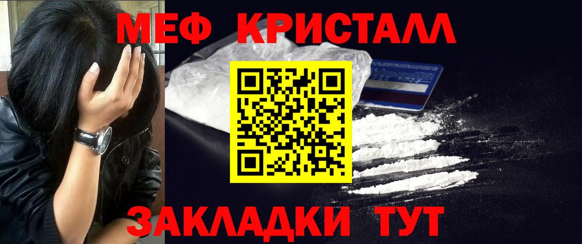 МЕФ  Якутск
