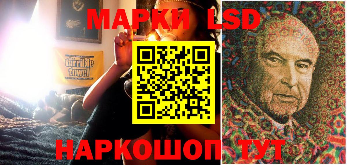 Марки N-bome 1,5мг  Марки 25I-NBOMe  Якутск  Вход с VPN 