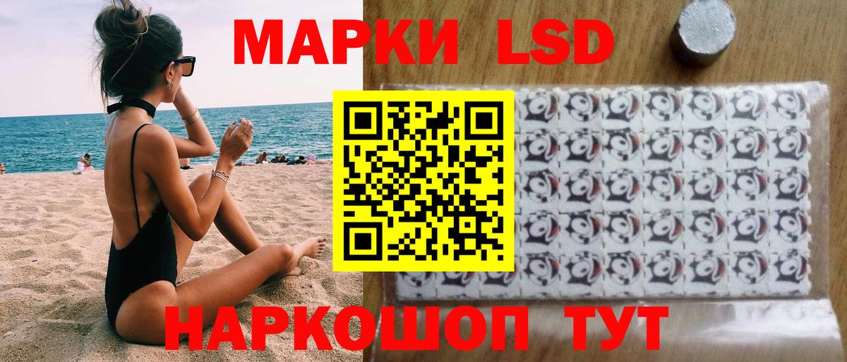 Марки 25I-NBOMe 1,8мг Якутск