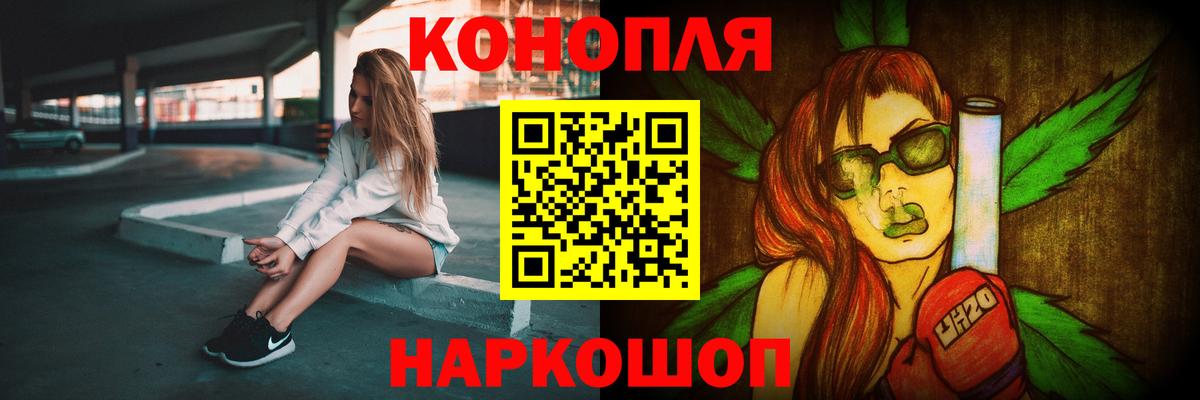 Шишки марихуана THC 21% Якутск